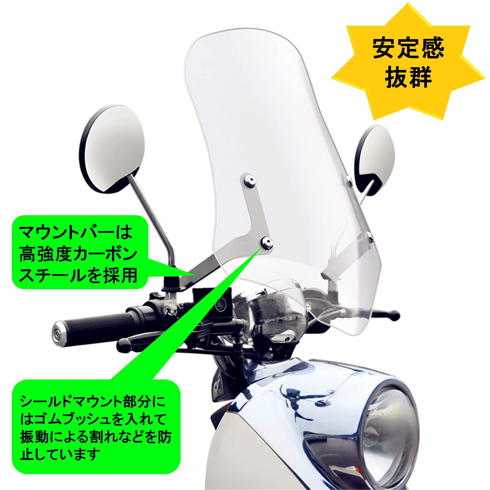 Amazon | 原付用スクリーン シールド ウインドシールド 汎用型